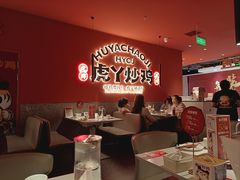 大堂-虎丫炒鸡(许昌360广场店)