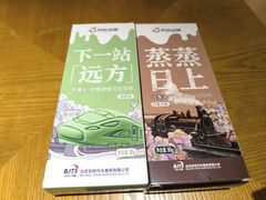 -10号线创意公园·普娴茶空间