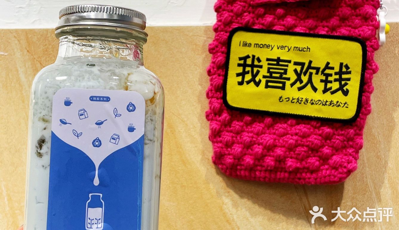 🌈长乐路宝藏养生饮品承包了减脂女孩这个冬天的快乐