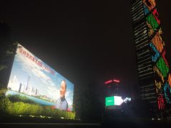 -荔枝公园-小平画像广场