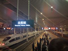 -沈阳站