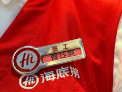 -海底捞火锅(万达广场店)