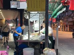 -勤記甜品