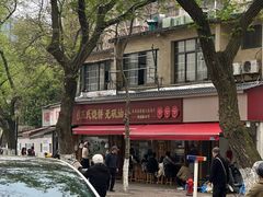 -文武王氏烧饼·无矾油条(西溪路店)