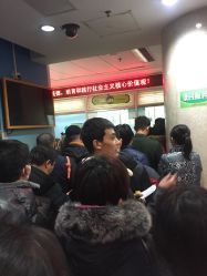 -首都医科大学附属北京儿童医院