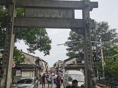 -绍兴书圣故里景区