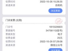 -上海交通大学医学院附属仁济医院(北院)