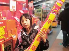 -Olé精品超市(新世界新丸中心店)