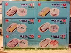 -味先肠粉(珠光路店)