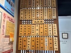 -永丰面馆(汉口路店)