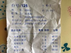 -马凯餐厅(长椿街店)