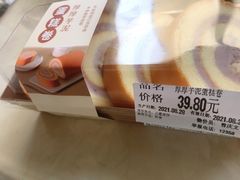 -Olé精品超市(沈阳万象城店)