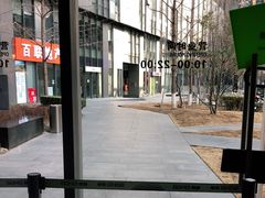 -SOHO尚都