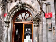 -1901 Cafe(西四店)