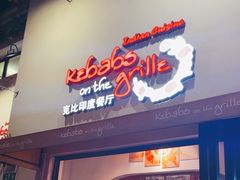 -Shanghai Brew House上海啤酒工坊(老外街店)