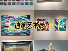 -辰熙ACX星海艺术中心