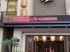 -宴西湖(滨湖公园店)