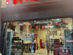 门面-陈陈火锅(较场口店)