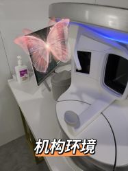 -索菲医疗整形美容