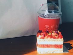 -双风车咖啡馆 Twin Windmills(六道口店)