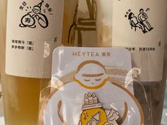 -喜茶(广州北京路惠福东店)