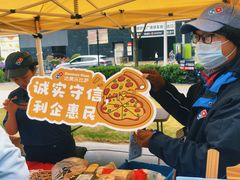 -达美乐比萨(留仙大道店)