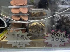 -小胖老味刨冰