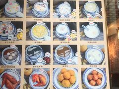 -双喜老铺(人民广场店)