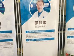 -北京市海淀区清河社区卫生服务中心