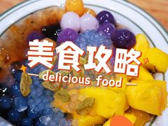 超级桃胶芋圆-堂屋糖水店(愚园店)