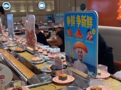 -争鲜回转寿司(东方银座店)