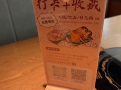 -沼津港精致料理·寿喜烧·烧鸟(青浦宝龙广场日料榜单店)