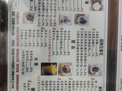 -五福堂龟苓膏(河东北山店)