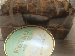 -DANXI丹喜面包·蛋糕(小公园永平店)