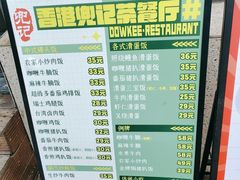 -小众香港茶餐厅(金山店)