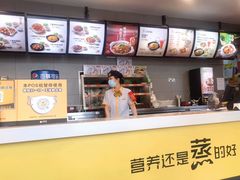 -真功夫(搜秀城店)