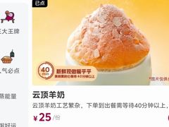 -点都德(汇点楼店)
