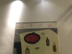 -周幺妹重庆老火锅(银泰城总店)