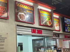 -许哥东北烧烤·铁丳烤串·宫后夹肉(繁花中心店)