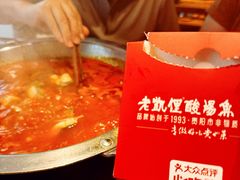 -老凯俚酸汤鱼(鸿通城店)