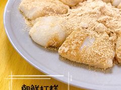 -屋里家延边朝鲜族冷面(南园店)