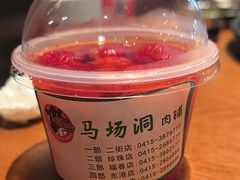 -马场洞肉铺(高丽街店)