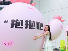 -VT101维多利广场