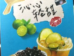 -CoCo都可(中闽嘉禾店)
