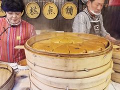 -锦记糕点铺