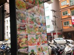 -BAI BUA RESTAURANT
