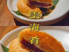 -云海肴·汽锅鸡·云南菜(美罗城店)