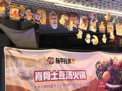 -悠乐汇