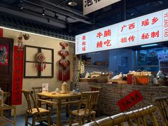 -夜椒瑶·广西大排档(八卦岭店)