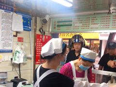 -芳婆糕团店(王府大街店)